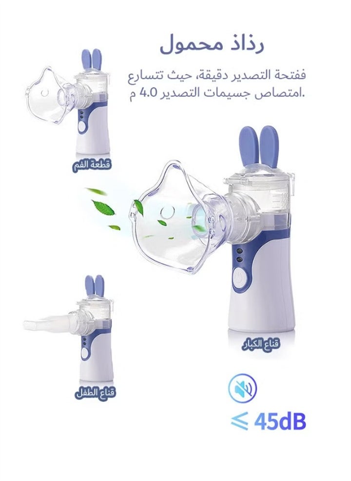 Mesh nebulizer, 2 modes handheld nebulizer, rechargeable nebulizer for respiratory therapy