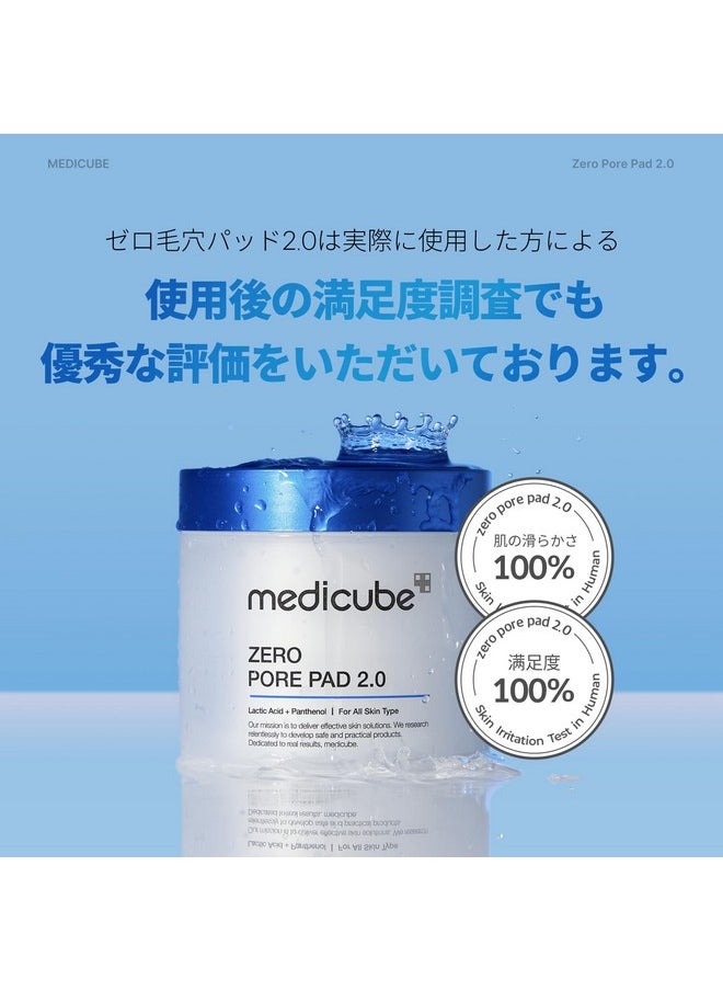 Zero Pore Pad 2.0 Face Cream