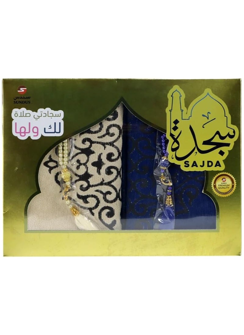 Sajdah - Prayer Mats for Men & women - Cream/Blue