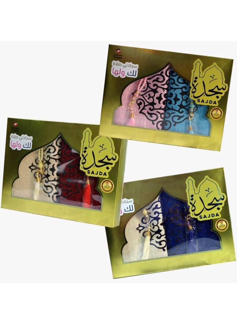 Sajdah - Prayer Mats for Men & women - Cream/Blue