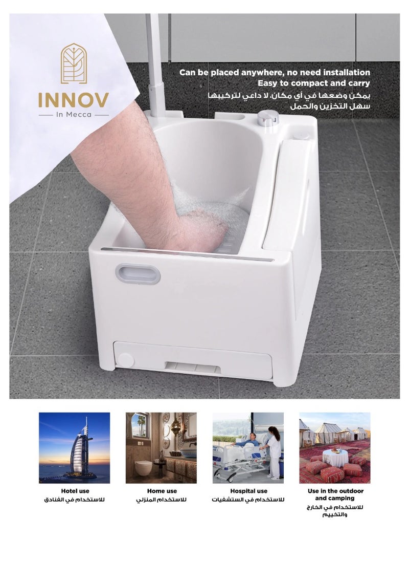 Portable Wudu Machine, Foot Pedal Activation, 1800mAh*2, 1-3H Working Time, Lightweight, Safe to Use, Convenient Body Wash Sprayer, 2.5L Clean Water Capacity, 2L Used Water Capacity