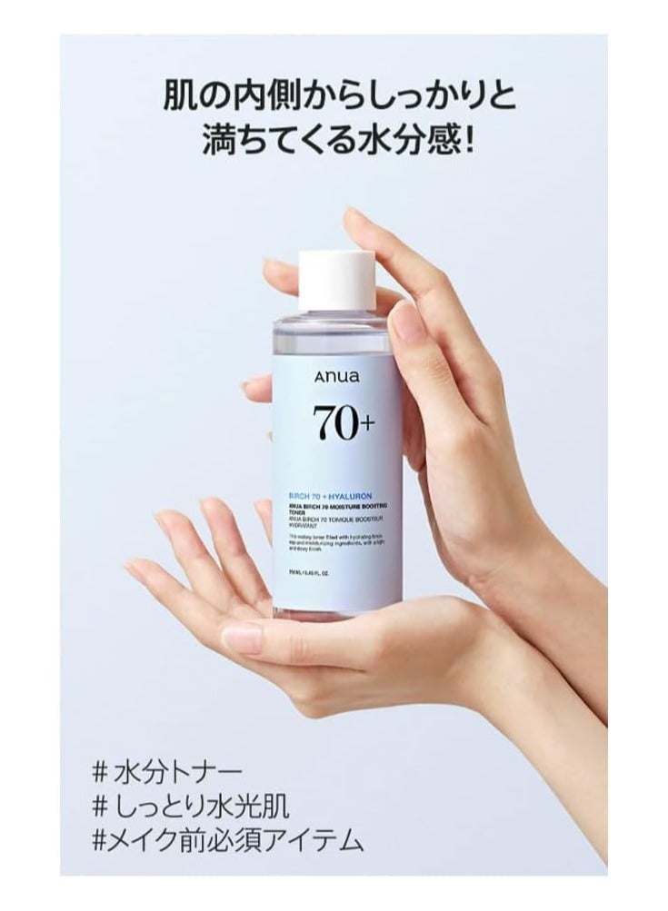 Birch 70 Moisture Boosting Serum With Toner 280 mlml