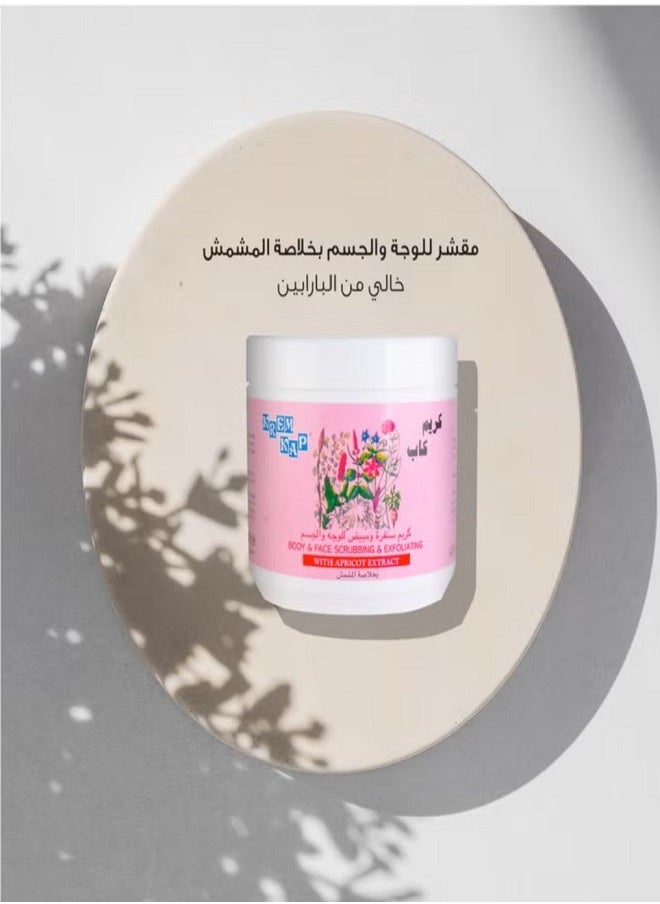 Body & Face Scrubbing & Exfoliating, With Apricot Extracts, For All Skin Types, Remove Dead Skin, Increase Skin Smoothness, 500 ml