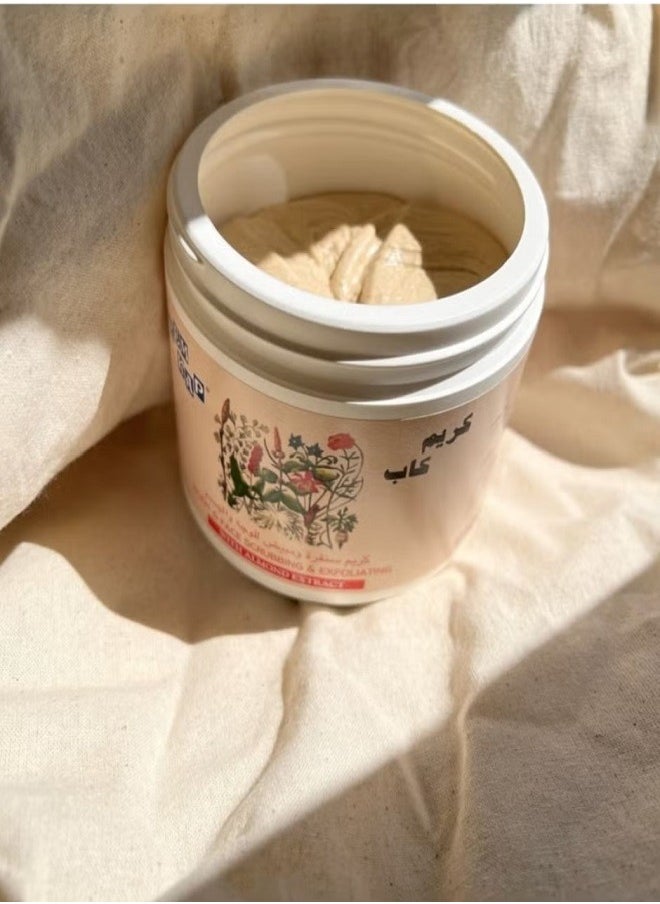 Body & Face Scrubbing & Exfoliating, With Almond Extracts, For All Skin Types, Remove Dead Skin, Increase Skin Smoothness, 500 ml