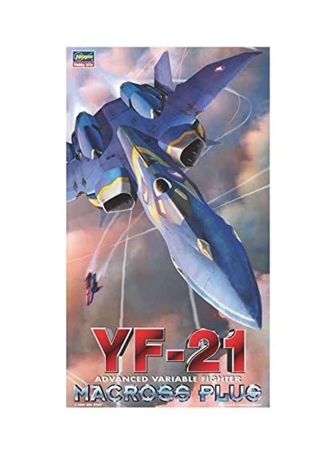 Advanced Fighter Model Kit 18inch