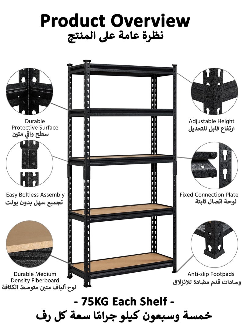 5 Tier Adjustable Metal Shelving Unit With Compartments Storage Display Rack For Home Office Kitchen Bathroom Garage And Warehouse Includes Rubber Hammer