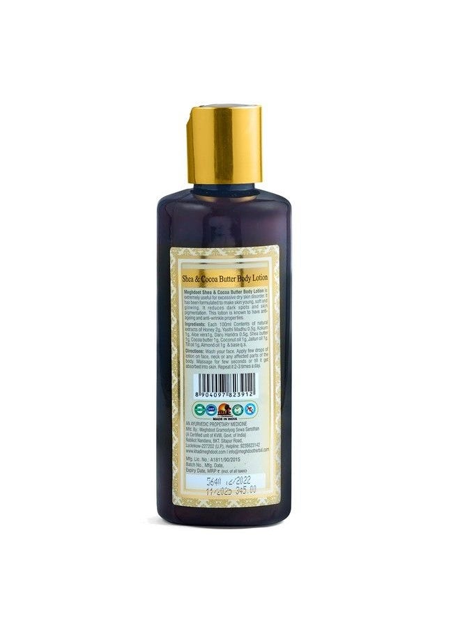 Shea And Cocoa Butter Body Lotion 210Ml Enriched With Extracts Of Kokum Butter And Yasthimadhu For Pigmentation And Dry Skin; Ayurvedic Body Lotion 210 Ml