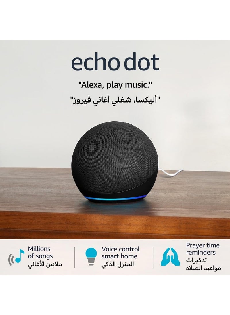 Smart Home Systems Echo Dot 5th Gen Bluetooth Smart Speaker(last version)