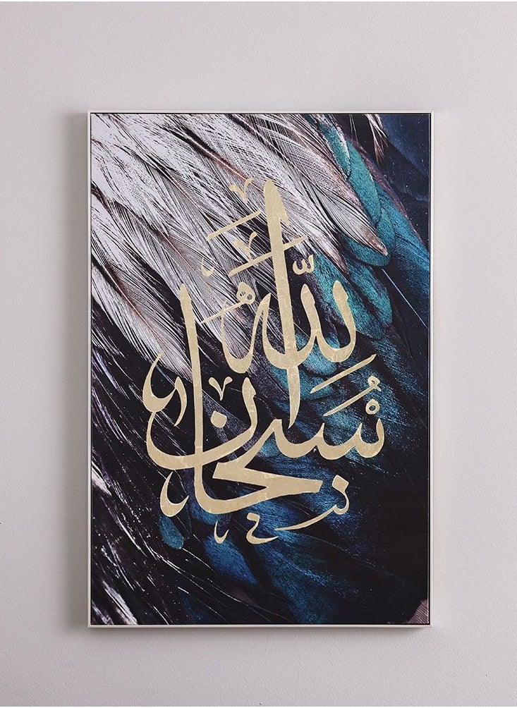 Afreen Subhanallah Canvas Print - 80x120x3.8 cm