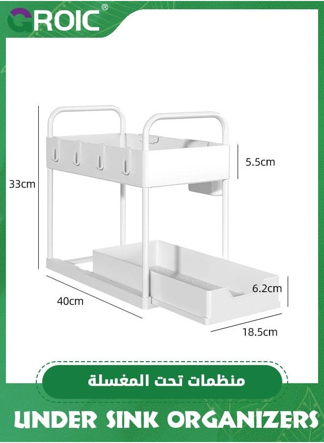 Under Sink Organizers and Storage Pull Out Sliding Drawer, 2 Tier Multi-purpose Kitchen the Organizer Bathroom Shelf Rack(White)