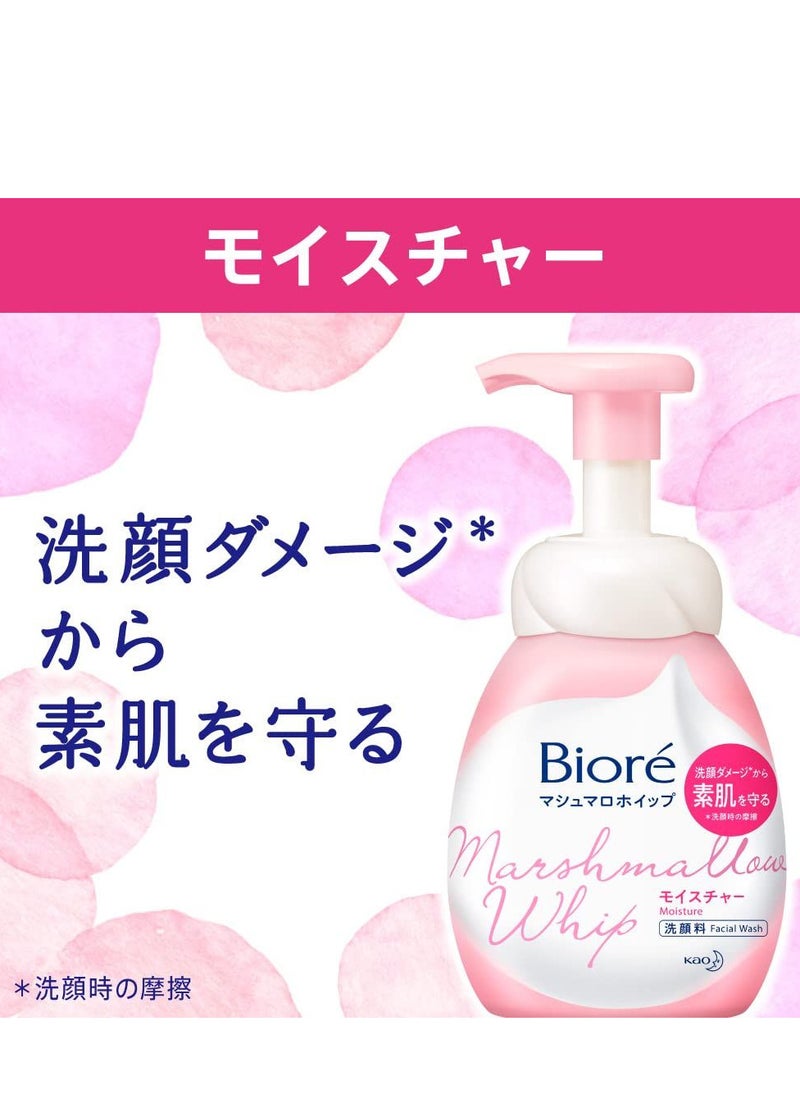 Biore Marshmallow Whip Foam Face Cleanser 150ml,Deep Clear Moisture