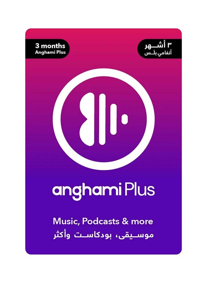 Anghami 3 months (UAE) (Delivery Via SMS/ Whatsapp)