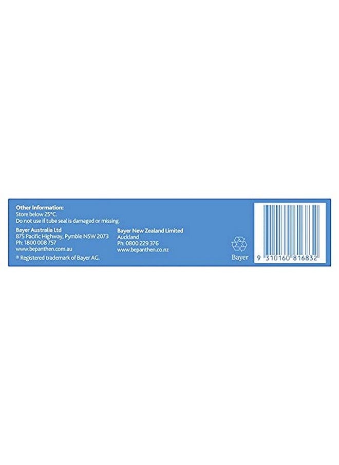 Antiseptic Cream 100G…