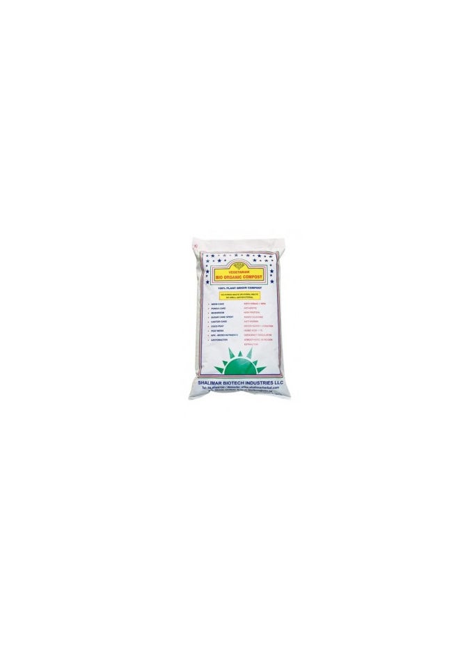 Vegetarian Bio Organic Compost 50-Ltr Ideal use for all indoor outdoor plants