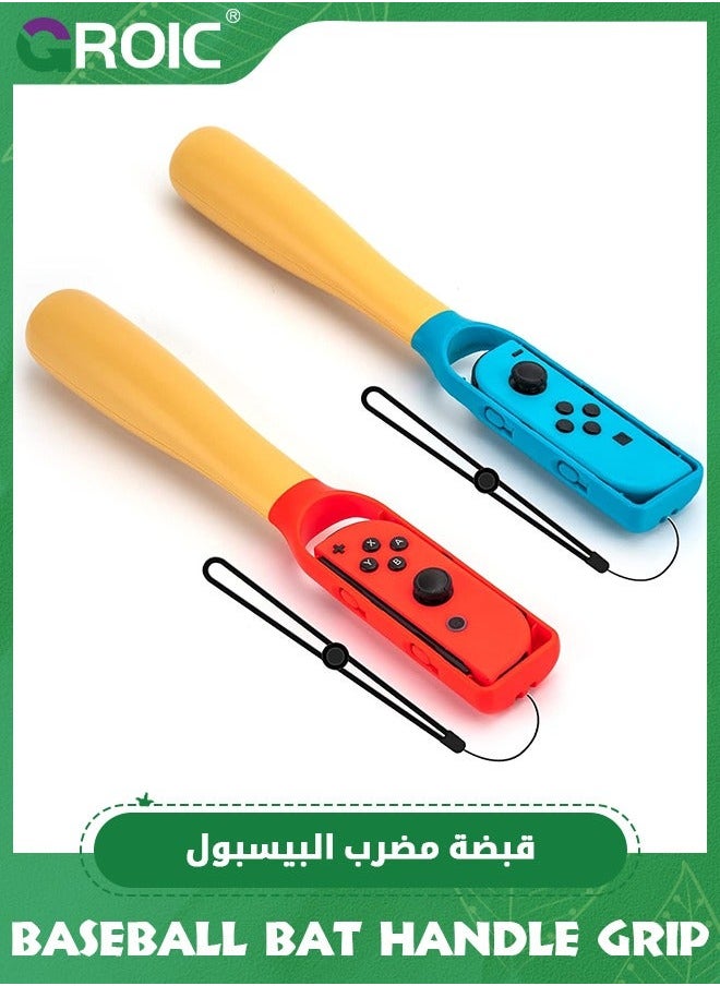 2PCS Baseball Bat Handle Grip, Stick Game Accessories Compatible with Nintendo Switch OLED/ Switch, Small Somatosensory Grip NS Left & Right