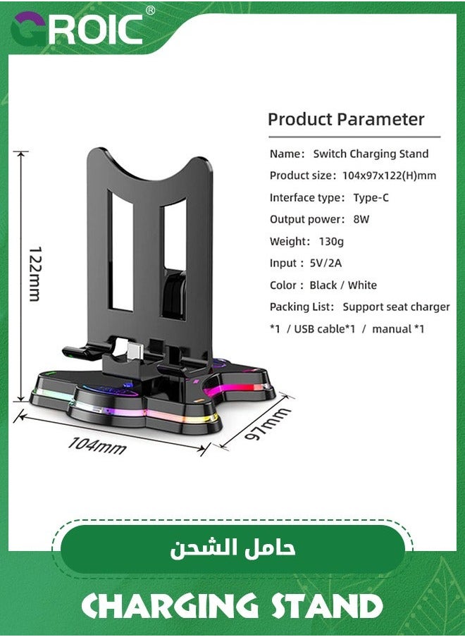 Switch Charger Stand for Nintendo Charging Dock Station Accessories Lite/OLED Portable Djustable with USB Type-C Port Plug and Play