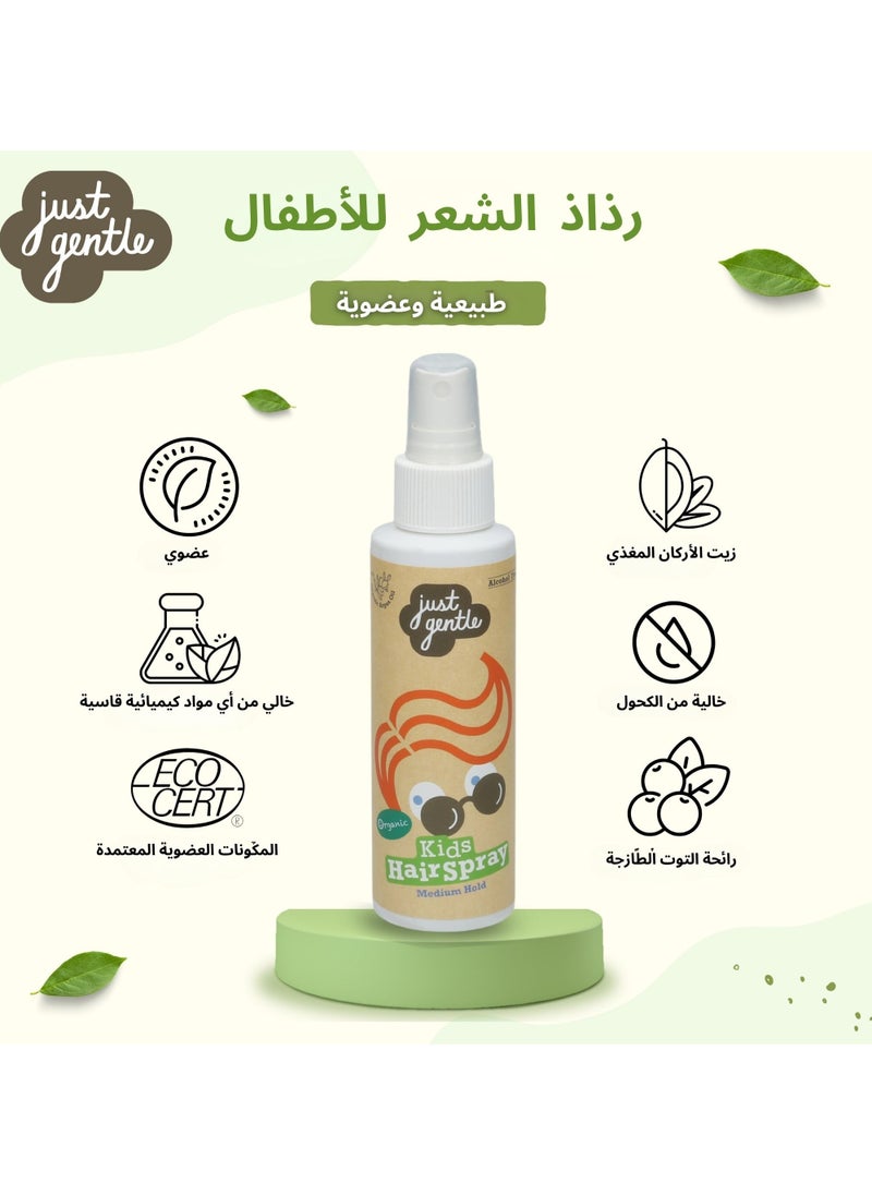 Just Gentle Kids Organic Hair Spray Berry - Alcohol-Free, Paraben-Free, Enriched with Organic Argan Oil, 100ml