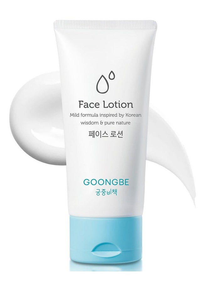 Kids Face Lotion - Korean Kids Face Moistuzier For Dry And Sensitive Skin - Mild Formula With Ceramide - Dermatested, Non-Greasy, 2.7 Fl.Oz.