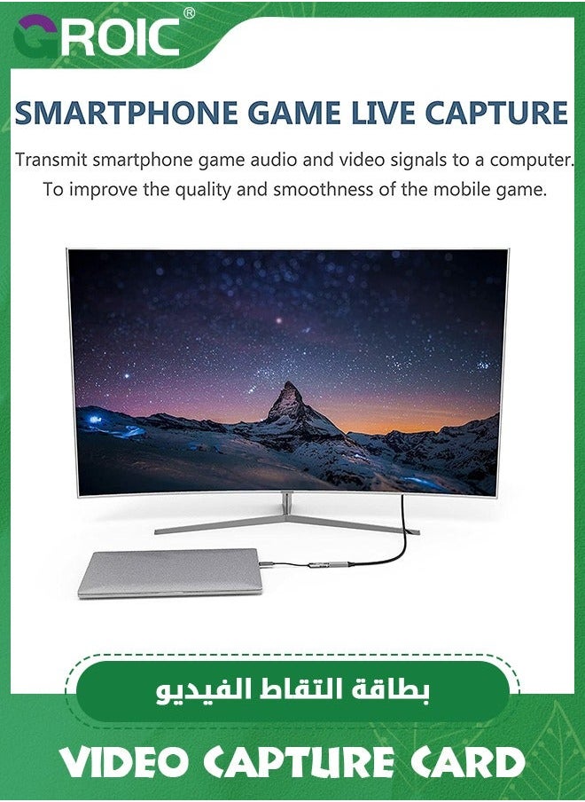Video Capture Card, HDMI to USB C 1080p Type Game for Editing Video/Games/Streaming/Online Teaching