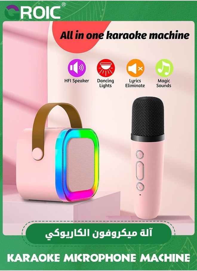 Kids Karaoke Microphone Machine Toy,Mini Toys with Wireless for Kids,Karaoke 2 Microphones,Children's Musical