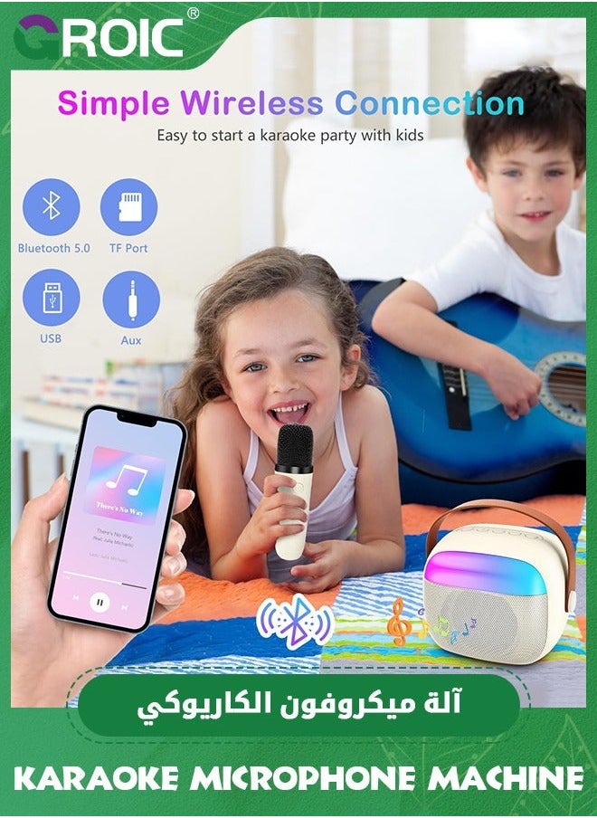 Kids Karaoke Microphone Machine Toy,Mini Toys with Wireless for Kids,Karaoke 1 Microphones,Children's Musical