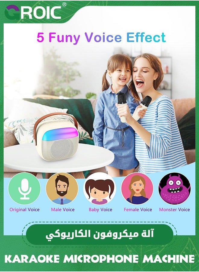 Kids Karaoke Microphone Machine Toy,Mini Toys with Wireless for Kids,Karaoke 1 Microphones,Children's Musical