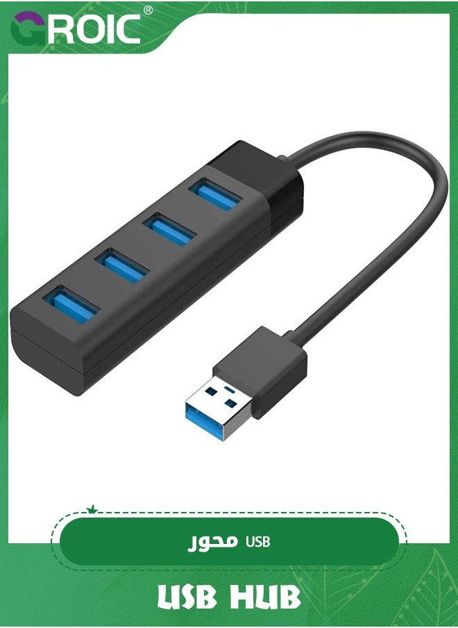 4 Port USB 3.0 Hub, KEYMOX Compact Size Data Hub for MacBook, Mac Pro, Mini, iMac, Surface XPS, PC, Flash Drive, Mobile HDD