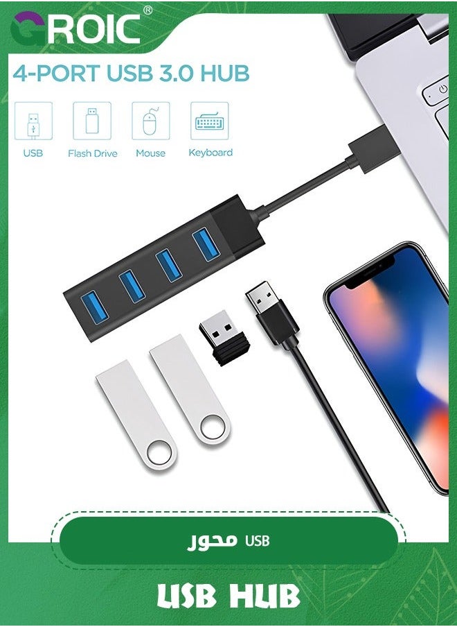 4 Port USB 3.0 Hub, KEYMOX Compact Size Data Hub for MacBook, Mac Pro, Mini, iMac, Surface XPS, PC, Flash Drive, Mobile HDD