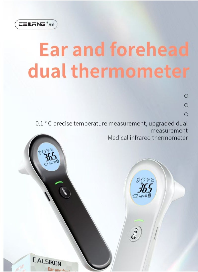 Household electronic thermometer for measuring body temperature, infrared non-contact thermometer