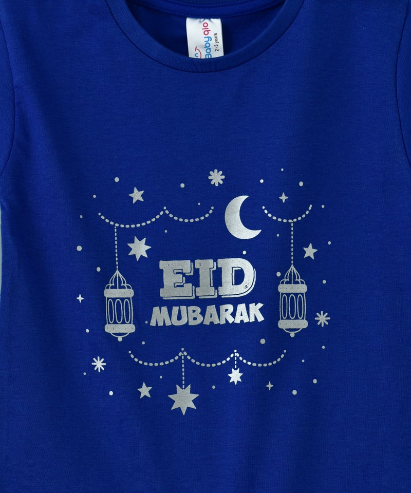 Eid Mubarak T-Shirt Blue