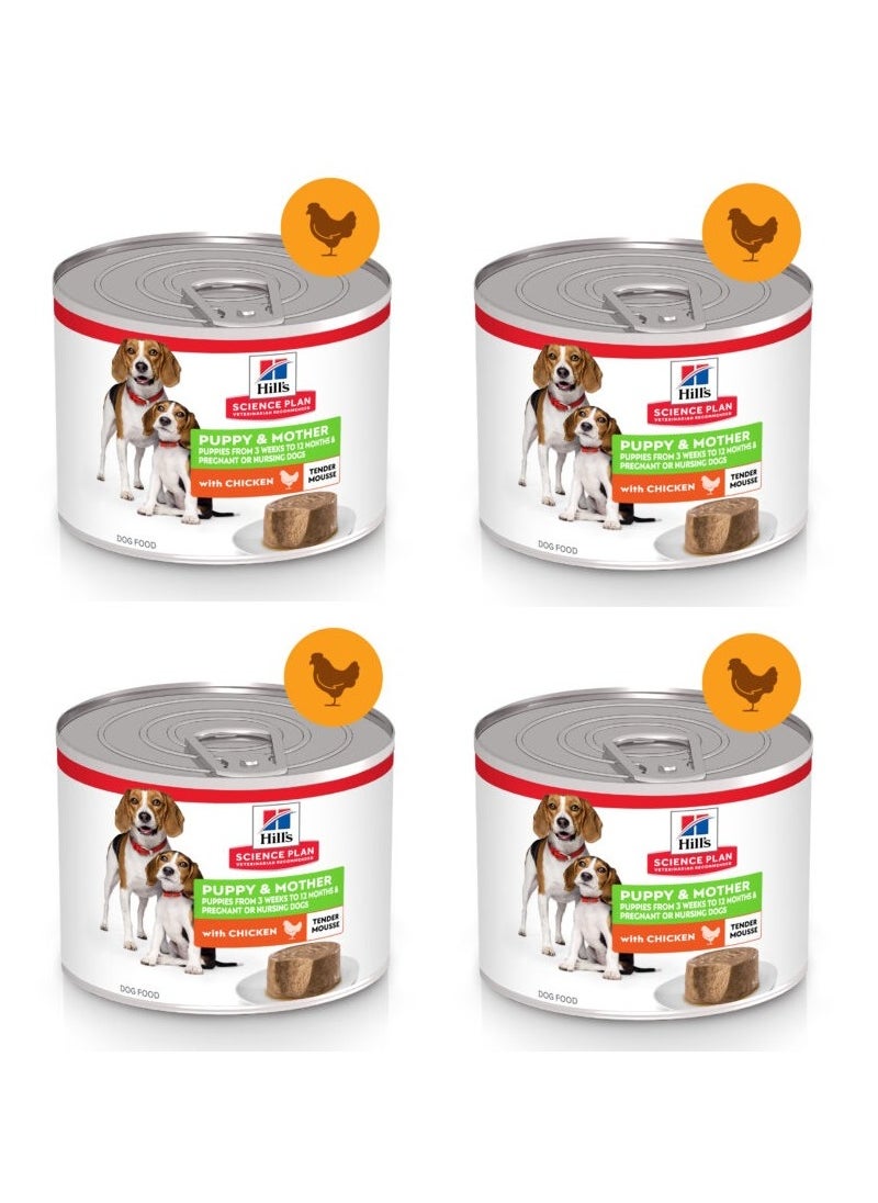 Hill's Science Plan Puppy & Mother Mousse With Chicken 200G (Pack Of 4)