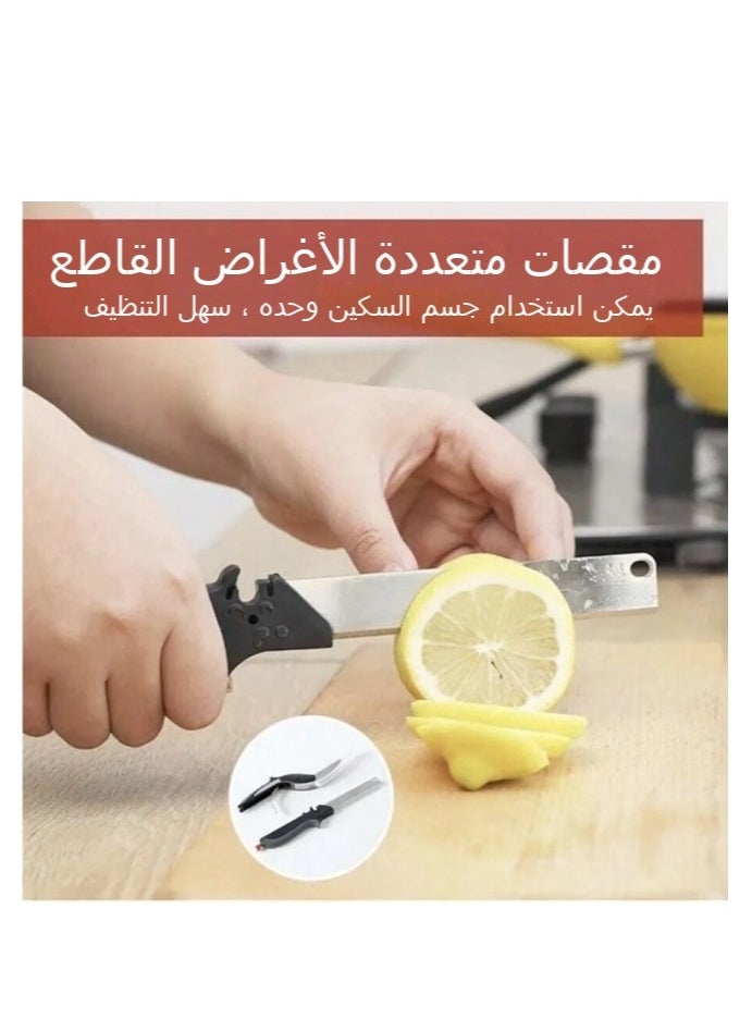 CENYEDA Smart Food Cutter,Clever Cutter Kitchen Scissors 2 in 1 Knife and Cutting Board for Vegetable, Fruit, Salad