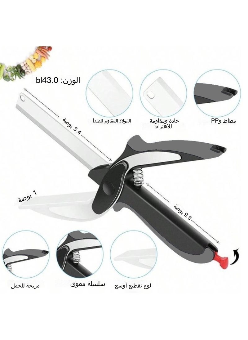 CENYEDA Smart Food Cutter,Clever Cutter Kitchen Scissors 2 in 1 Knife and Cutting Board for Vegetable, Fruit, Salad