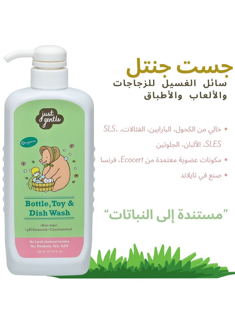 Natural Bottle, Toys & Dish Wash - Plant-Based, Safe for Babies, Effective Cleaning with Organic Chamomile, 500ml