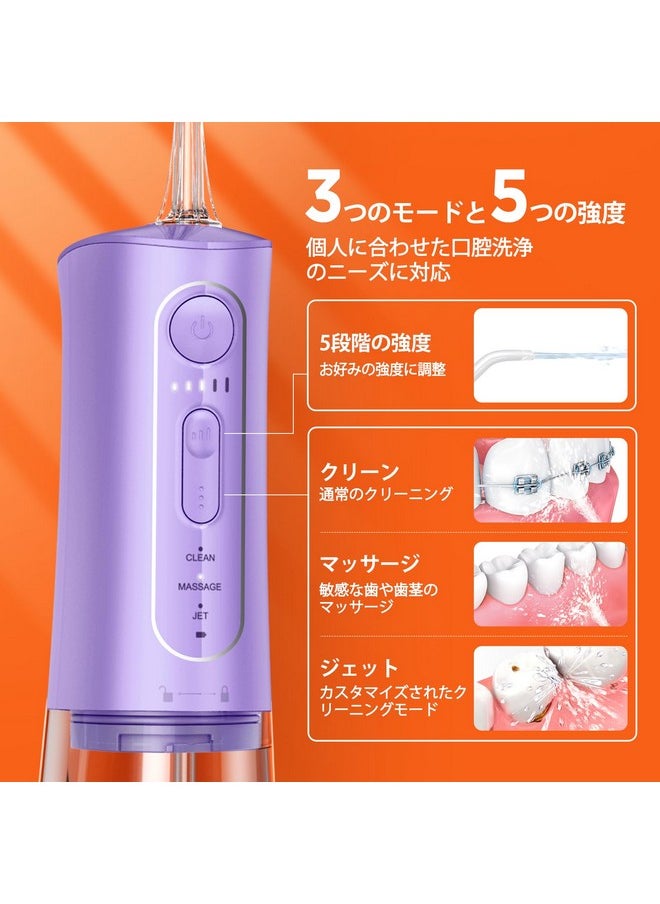 Water Dental Flosser Teeth Pick, Portable Water Teeth Cleaner Picks, Ipx7 Waterproof Oral Irrigator, 3 Modes 5 Intensities, Usb Rechargeable Water Dental Picks For Cleaning - Lavender