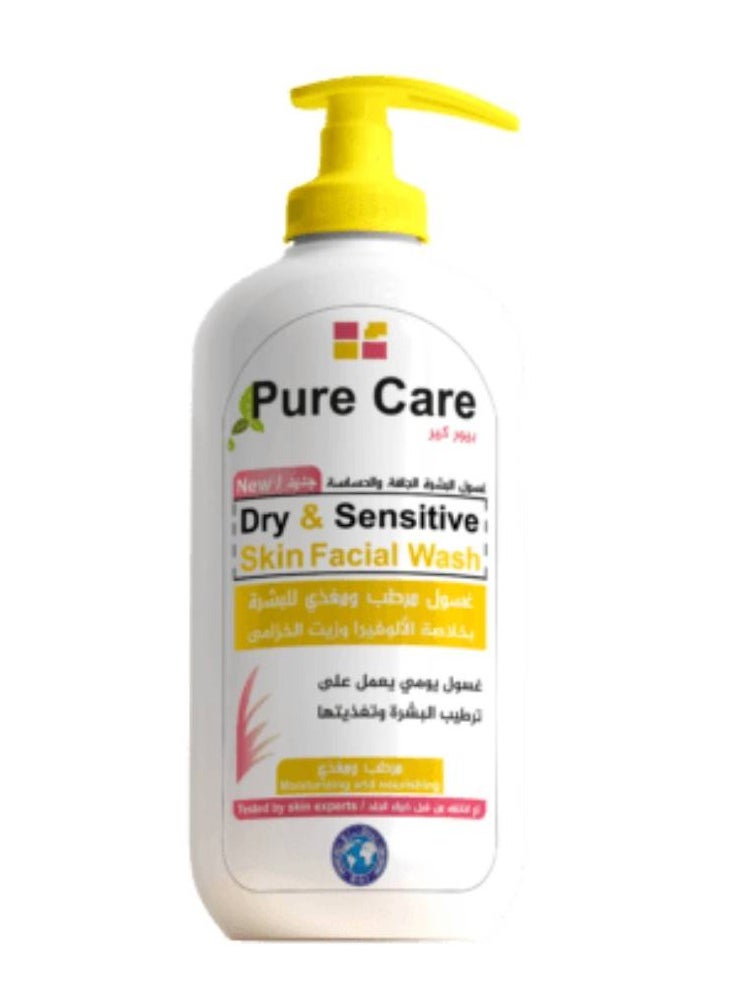 BIO GHAR PURE CARE DRY & SENSITIVE SKIN FACIAL WASH 200ML