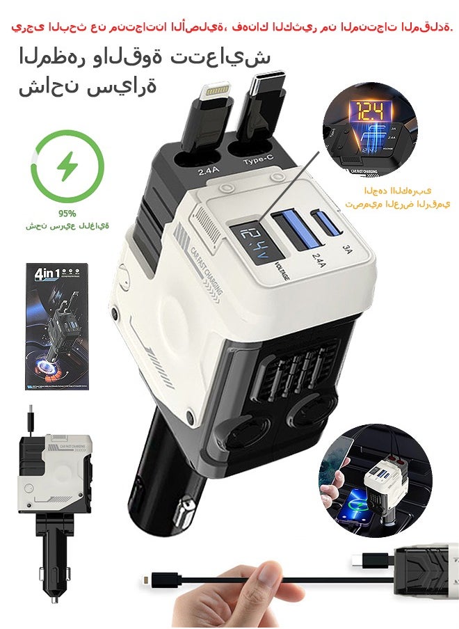 Car Charger 75W, Collapsible Lightning & Type C Cables Charger Adapter, Fast Charging Phone Charger Adapter for iPhone 16 ,16 Pro Max, Galaxy S24 Ultra, iPad, MacBook, Huawei and more