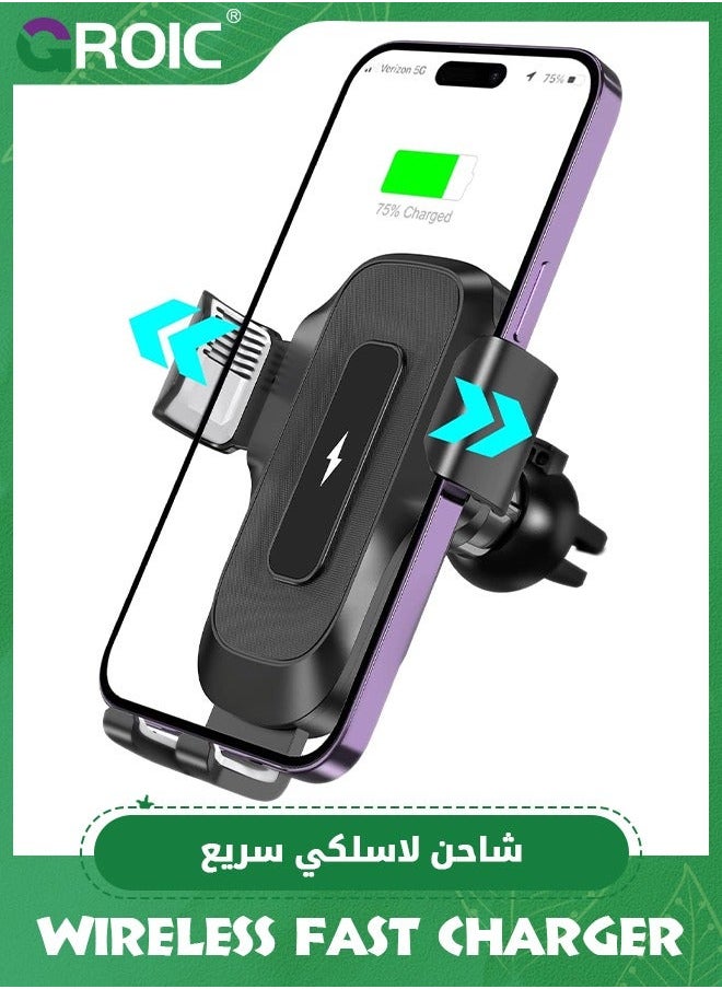 Wireless Car Charger, 15W Qi Fast Charging Auto Clamping Charger Cell Phone Holder Mount Air Vent for iPhone 15 14 13 12 11 Pro Max, Samsung Galaxy S23 Ultra S22 S21+ S10+ Note 20