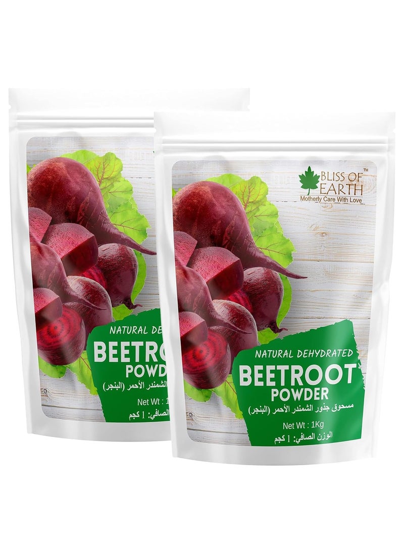Bliss of Earth Red Beetroot Powder 1kg Pack of 2