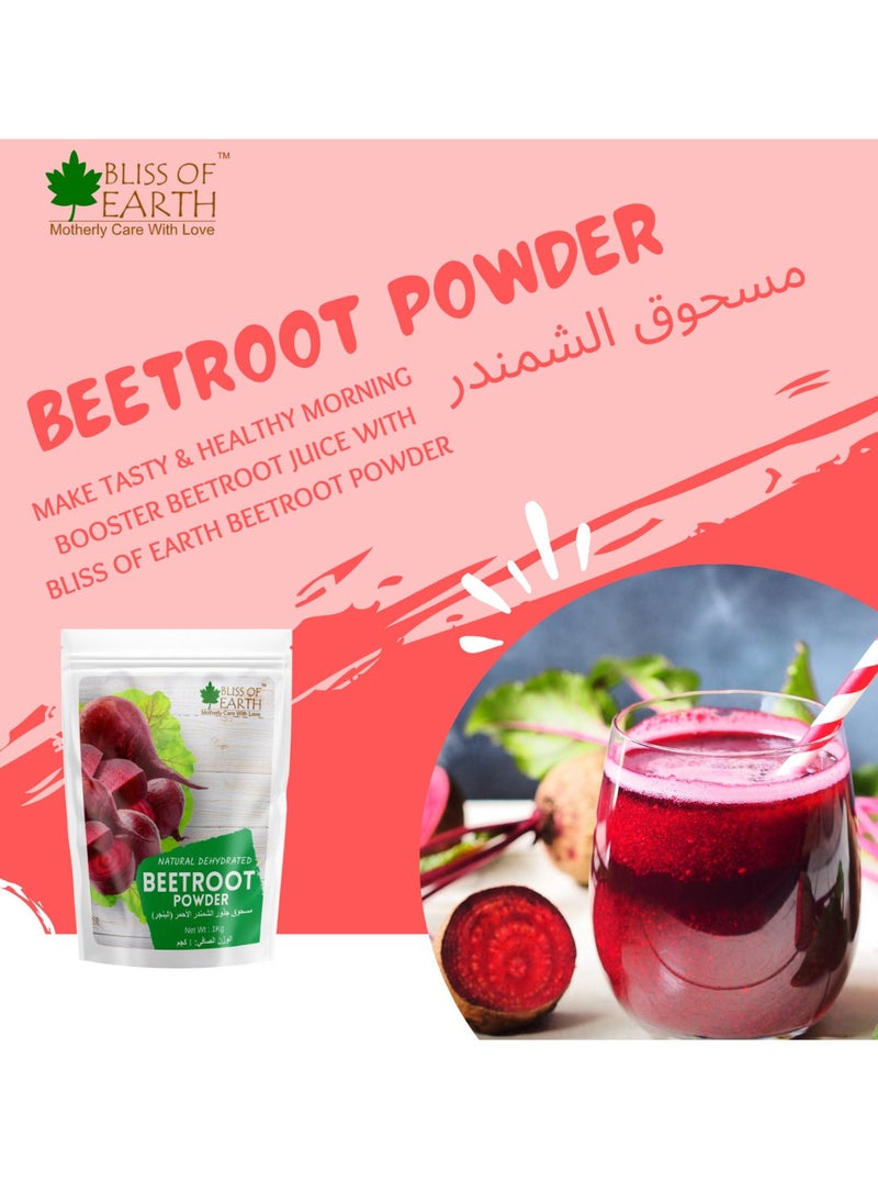 Bliss of Earth Red Beetroot Powder 1kg