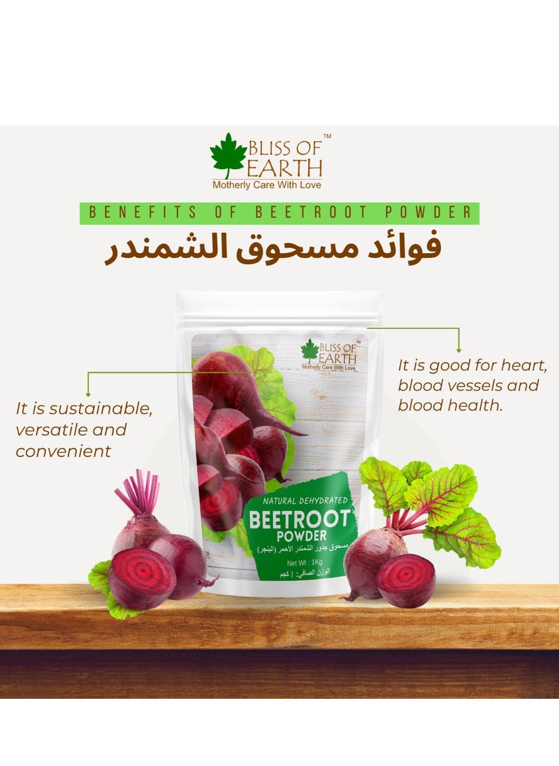 Bliss of Earth Red Beetroot Powder 1kg