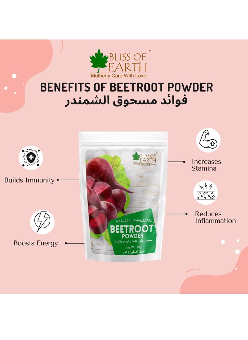 Bliss of Earth Red Beetroot Powder 1kg