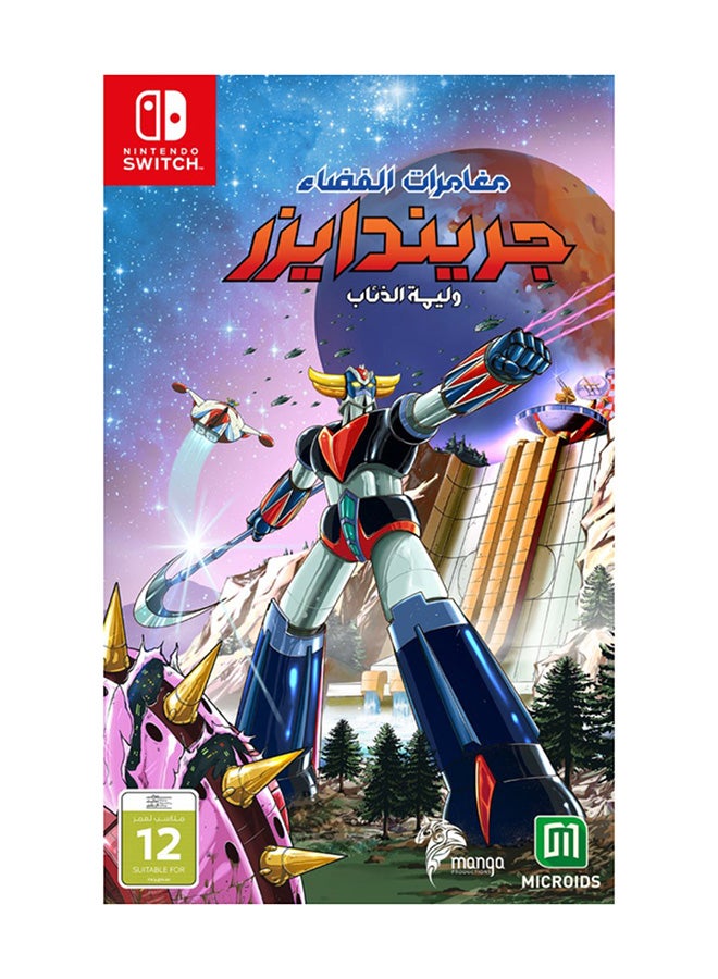 UFO Robot Grendizer – The Feast of The Wolves Switch - Nintendo Switch