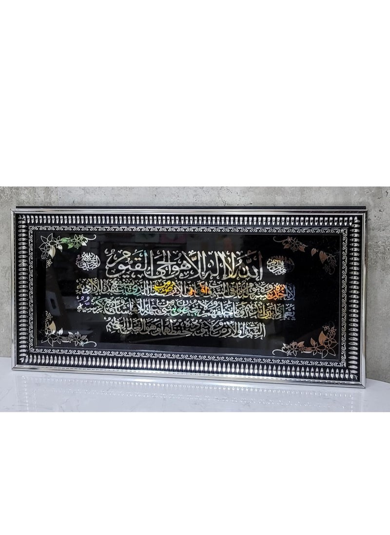 DECORHILLS Ayatul Kursi Calligraphy Wall Hanging, Decorative Quran Verse Poster, Small, Black 25 * 55 ARABIC CANVAS AYATUL KURSI