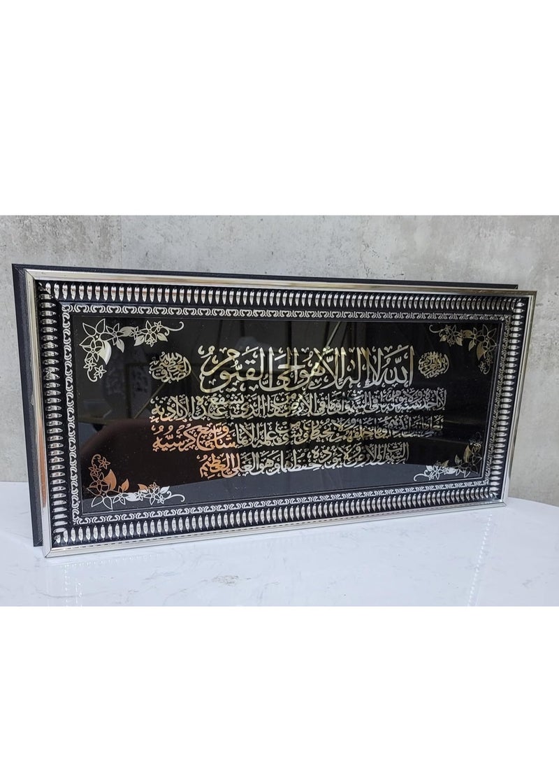 DECORHILLS Ayatul Kursi Calligraphy Wall Hanging, Decorative Quran Verse Poster, Small, Black 25 * 55 ARABIC CANVAS AYATUL KURSI