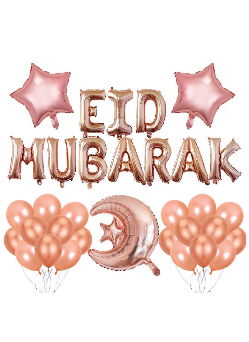 Decorative Eid Mubarak Aluminum Balloon Rose Gold Set