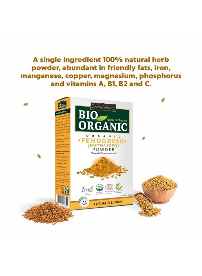 Bio Organic Natural And Pure Fenugreek Powder (Methi Powder) With Hibiscus Powder | Hibiscus Rosa-Sinensis For Skin Care & Hair Care (100G*2=200G)