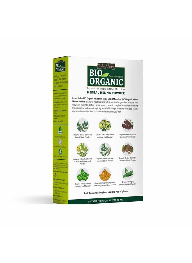 Bio Organic Herbal Henna Powder, 100G*4=400G - Green