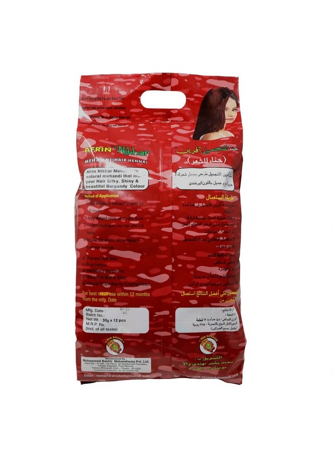 Burgundy Nikhar Mehandi Pack Of 12 (30Gm Each)