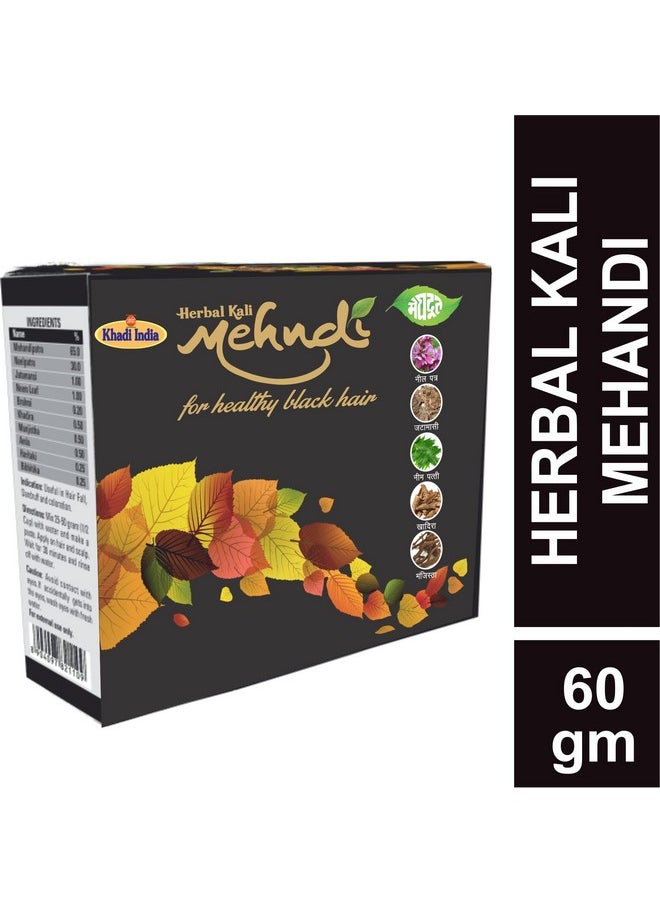 Herbal Kali Mehandi| Khadi Kali Mehandi/Henna For Strong Hair| Herbal Black Mehndi For Natural Black| From Renowned Khadi Brand Kali Mehndi 60Gm (Pack Of 4), 240 Grams